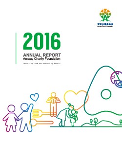 2016 Amway Charity Foundation Annual Report