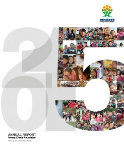 2015 Amway Charity Foundation Annual Report