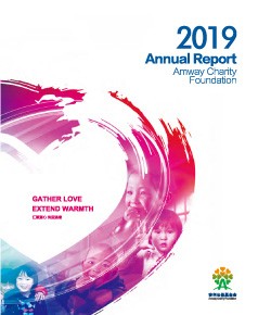 2019 Amway Charity Foundation Annual Report