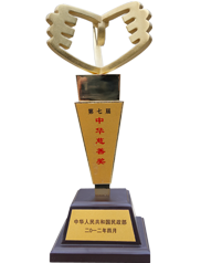 The “Spring Sprout Project” was awarded the Most Impactful Charity Project at the China Charity Awards by the Department of Civil Affairs